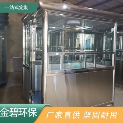 不锈钢岗亭图4