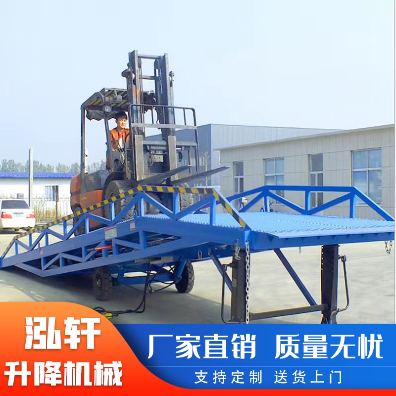 移动登车桥