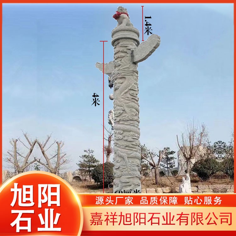 华表龙珠