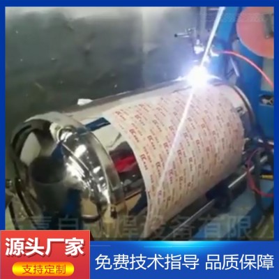 不锈钢罐焊接设备图2