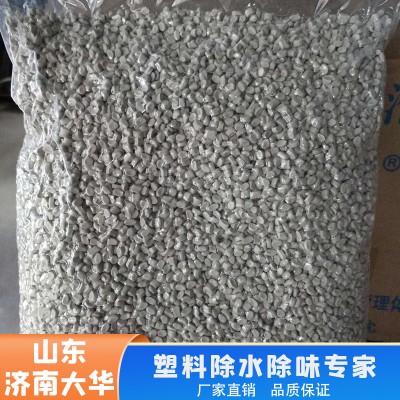 塑料消泡母料图2