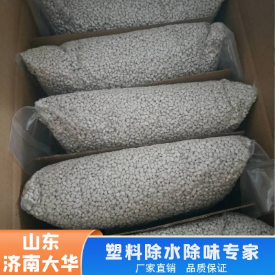 塑料消泡母料图3