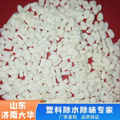 透明母料图2