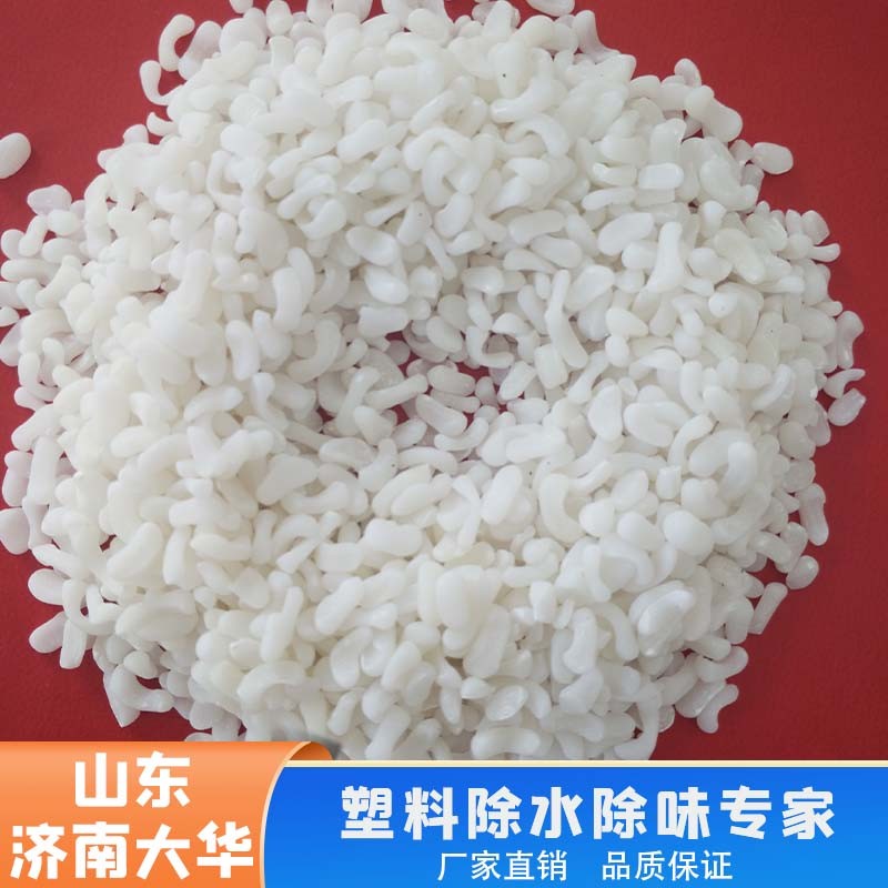 透明母料