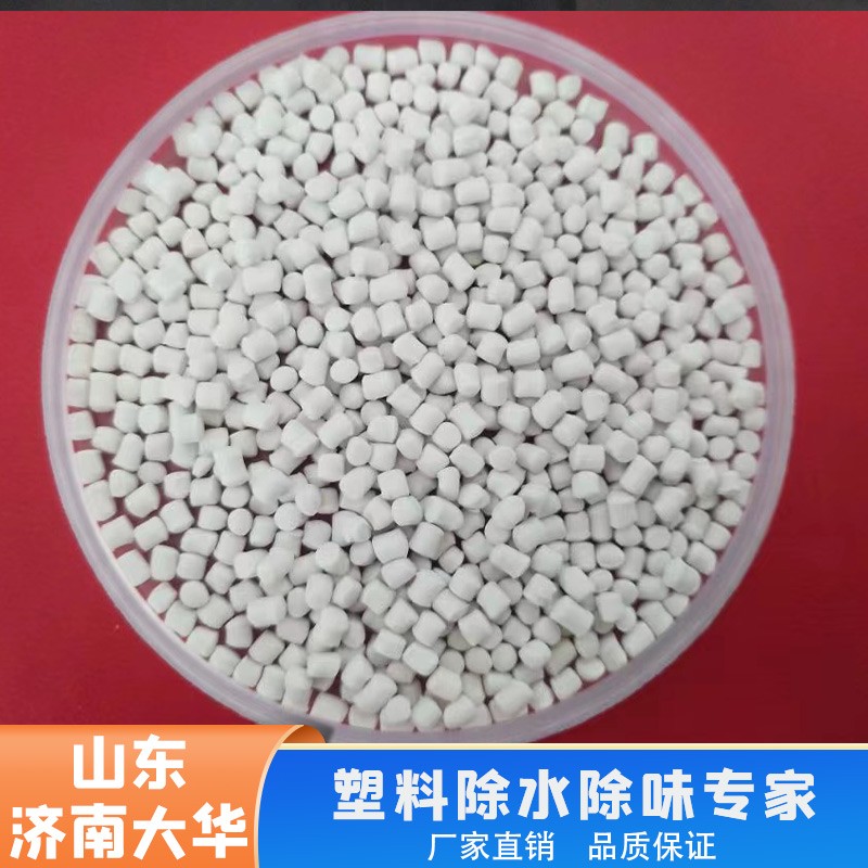 透气膜母料（制孔剂）