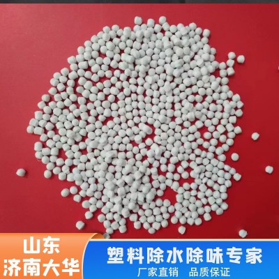 透气膜母料（制孔剂）图2