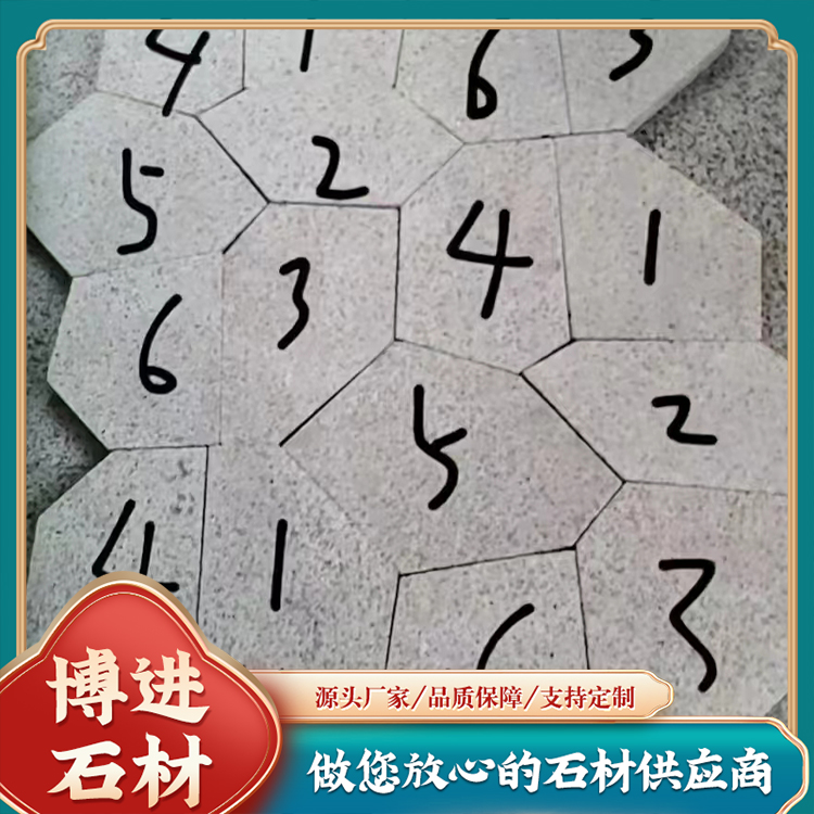 冰裂纹
