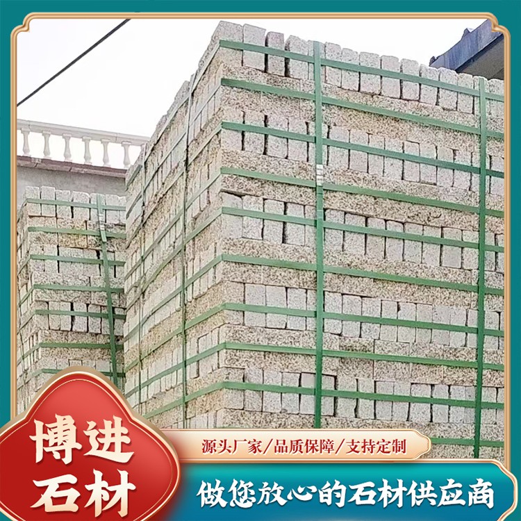 马蹄石