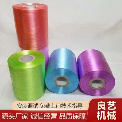 PE结束带设备  机用带图5