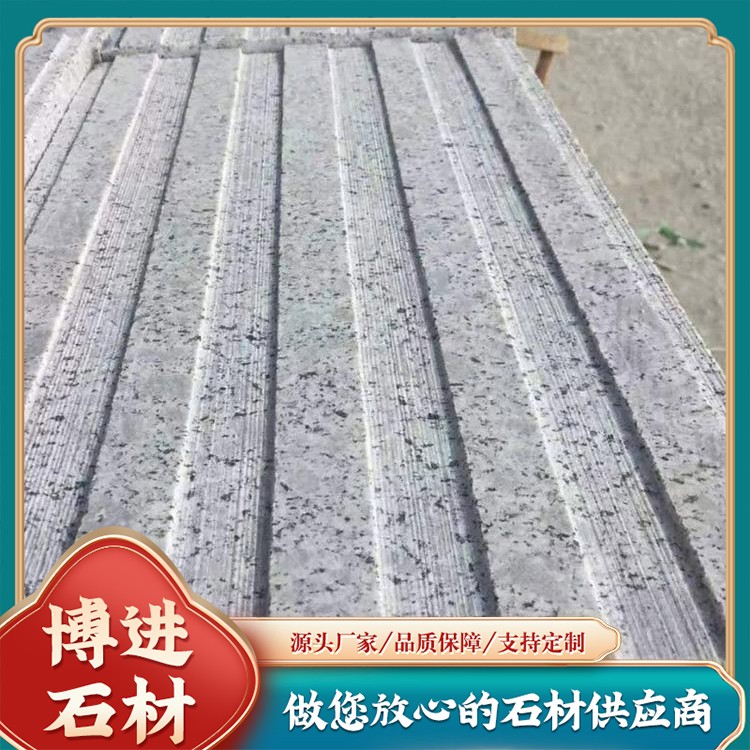 盲道石价格