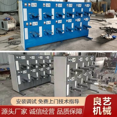 小盘收卷机 捆扎绳小卷收卷机图3
