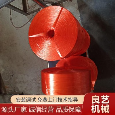 小盘收卷机 捆扎绳小卷收卷机图5
