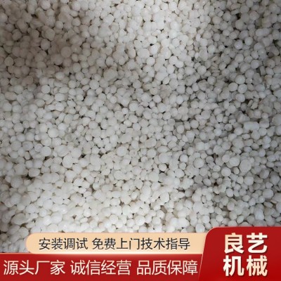 小型环保造粒机图5