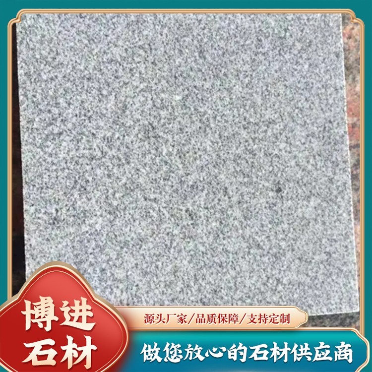 芝麻灰花岗岩