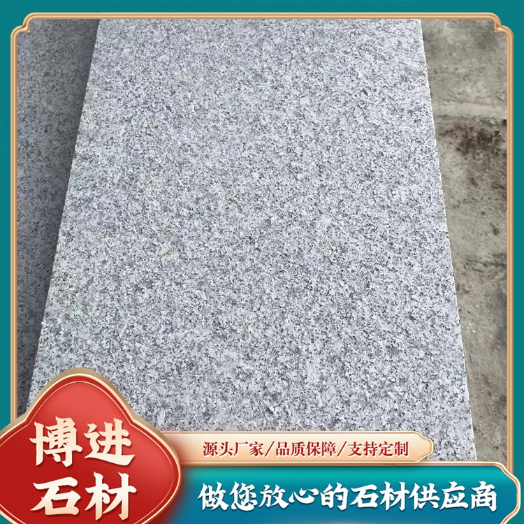 芝麻灰石材