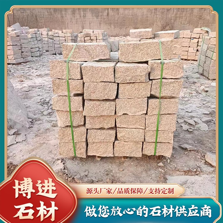 块石厂家