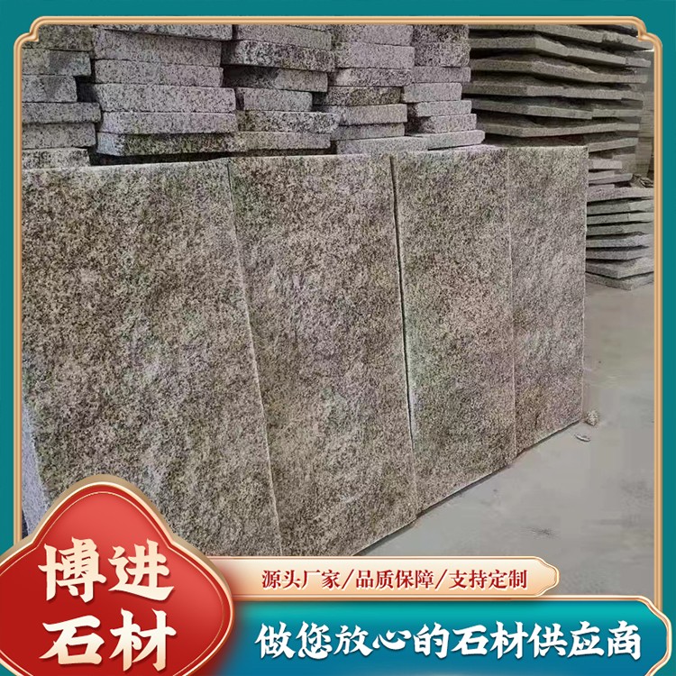 块石批发