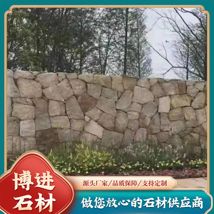 方形小块石