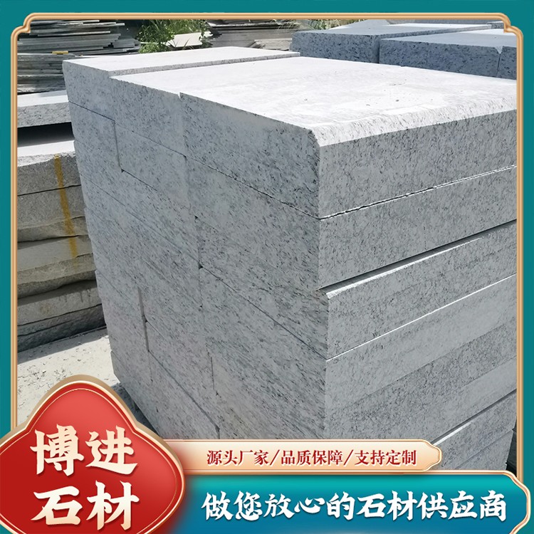 路沿石厂家