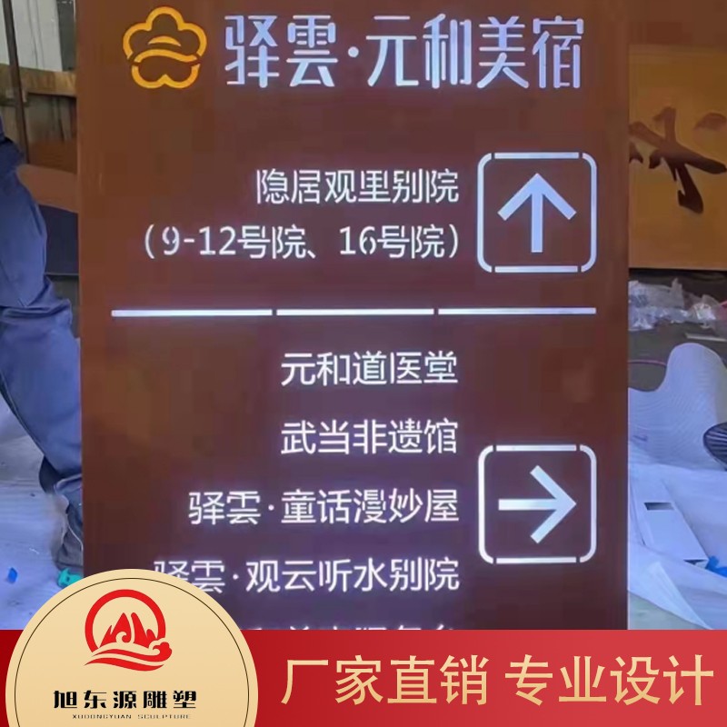 耐候钢厂家直销 价格透明