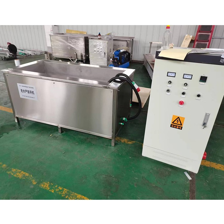 大型工业用三面振动超声波清洗机