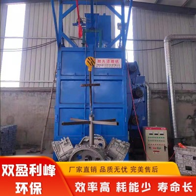 37系列吊钩式 抛丸清理机图3