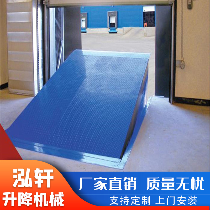 固定登车桥