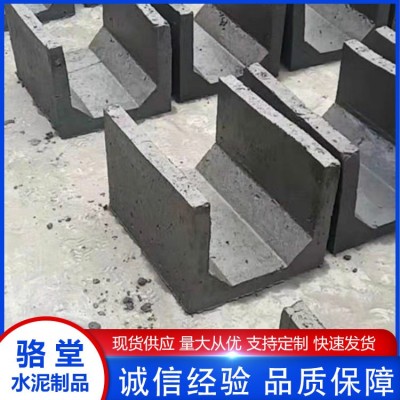 U型水泥水槽图2