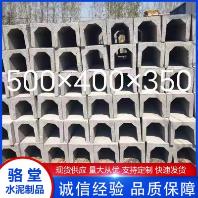 U型水泥水槽图5