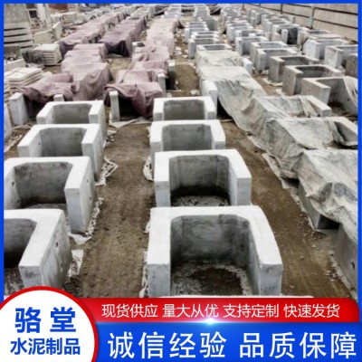 U型水泥水槽图3