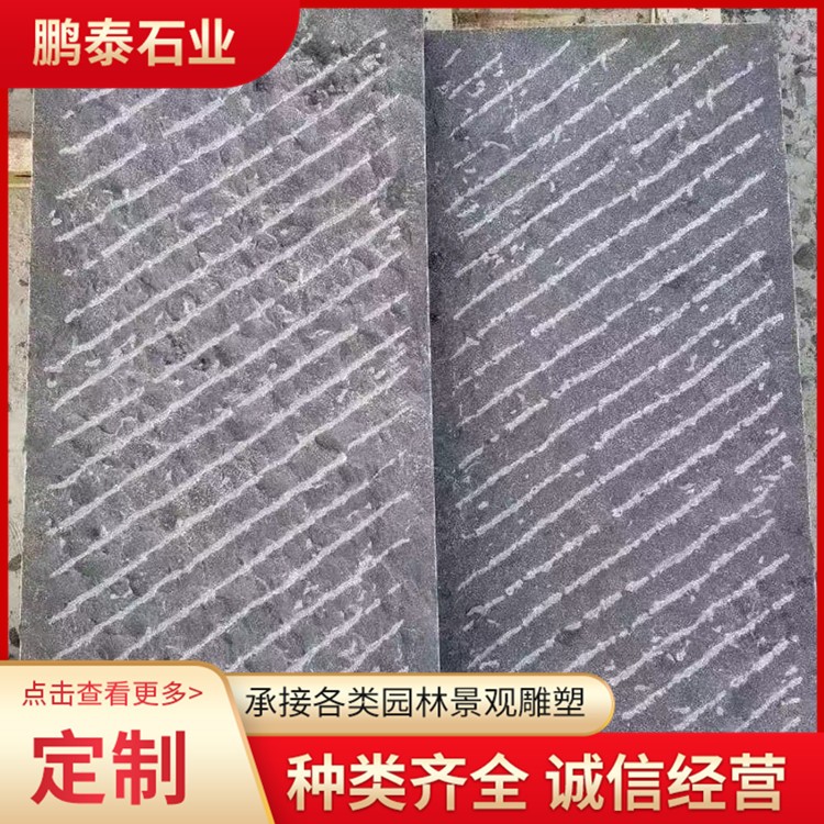 青石板材