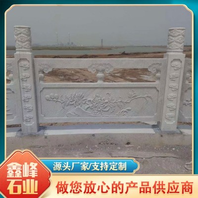 石栏杆 汉白玉石栏杆 大理石石栏杆 厂家批发图4