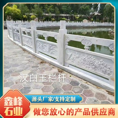 石栏杆 汉白玉石栏杆 大理石石栏杆 厂家批发图5