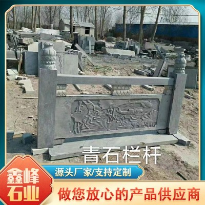 石栏杆 青石栏杆 汉白玉石栏杆 厂家批发价图5