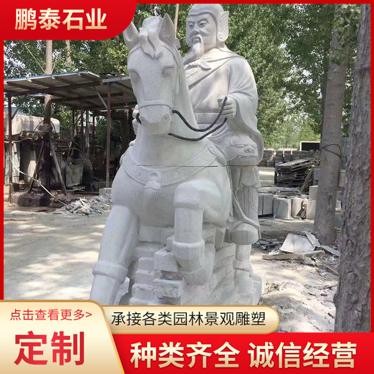 石雕塑