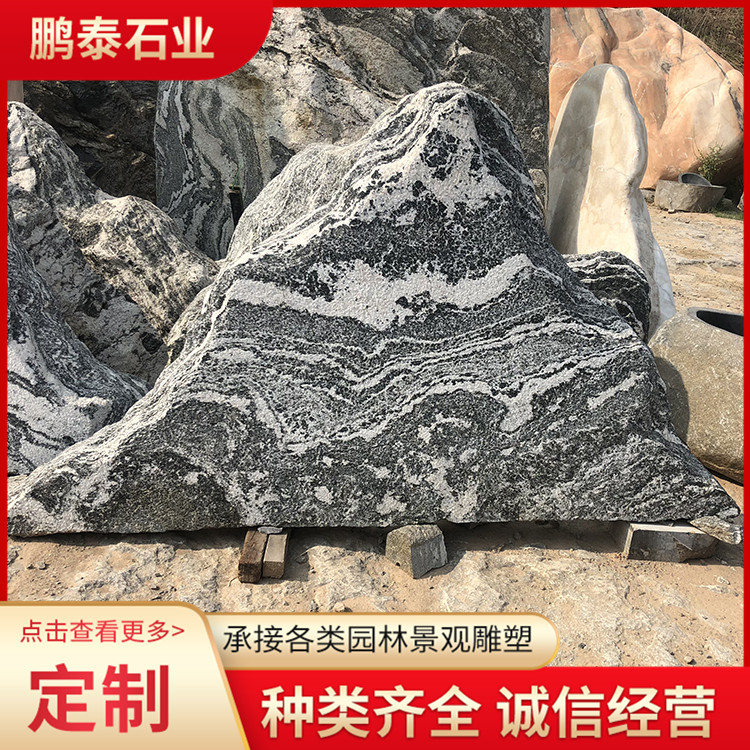 假山景观石