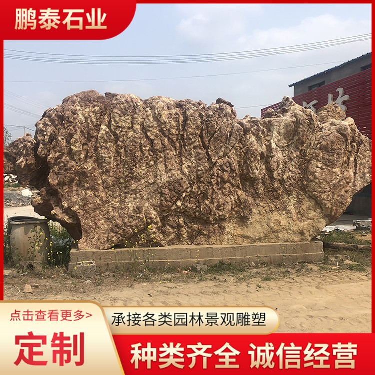 千层石景观石
