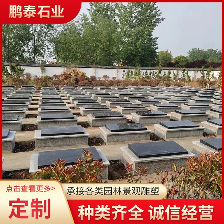 墓碑墓群