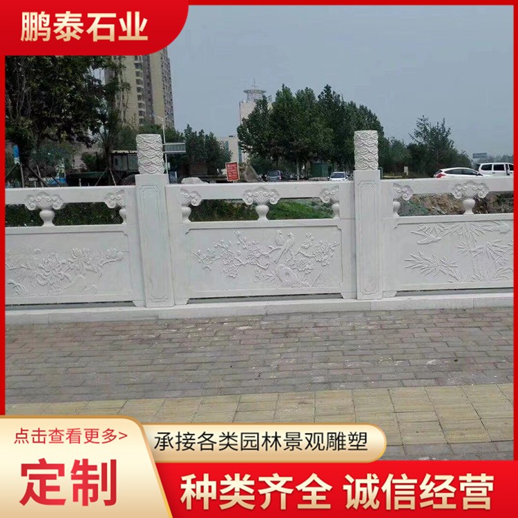 河道栏杆