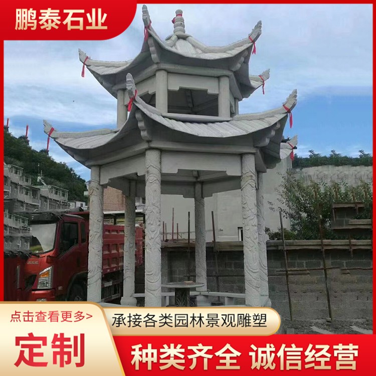 双层石凉亭