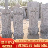 异形石材定制-挡车柱
