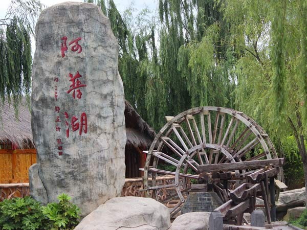 异形石材定制-景观石刻字