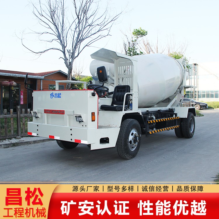井下巷道混凝土搅拌罐车