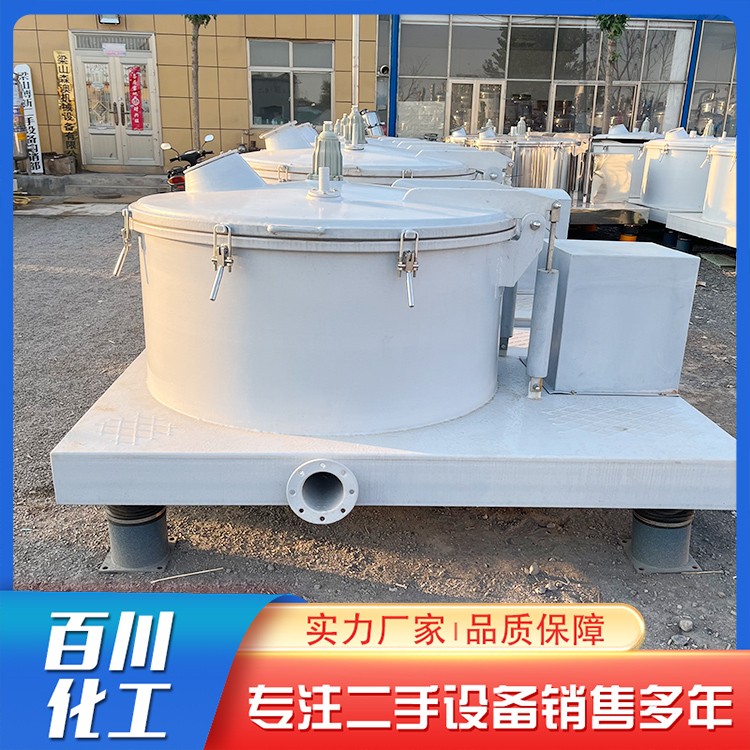衬塑离心机