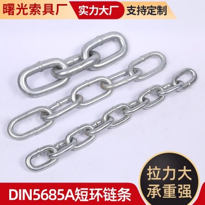 DIN5685A短环链条批发