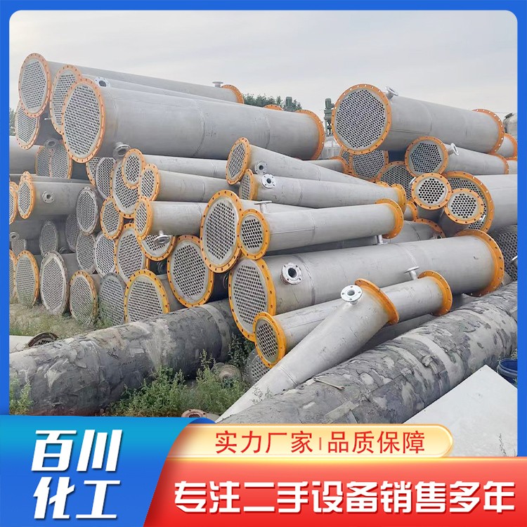 不锈钢冷凝器
