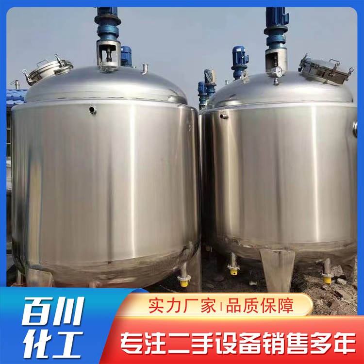 不锈钢反应釜