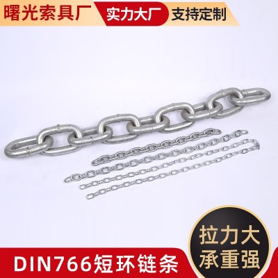 DIN766短环链条