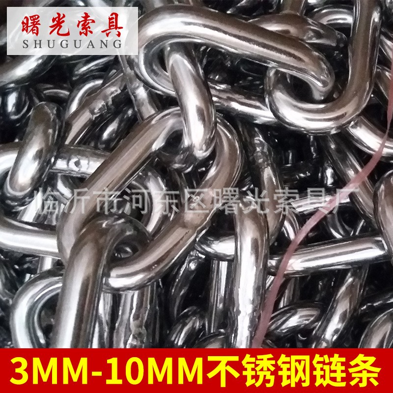 德标DIN766标准链条 20-26MM热镀锌起重铁链