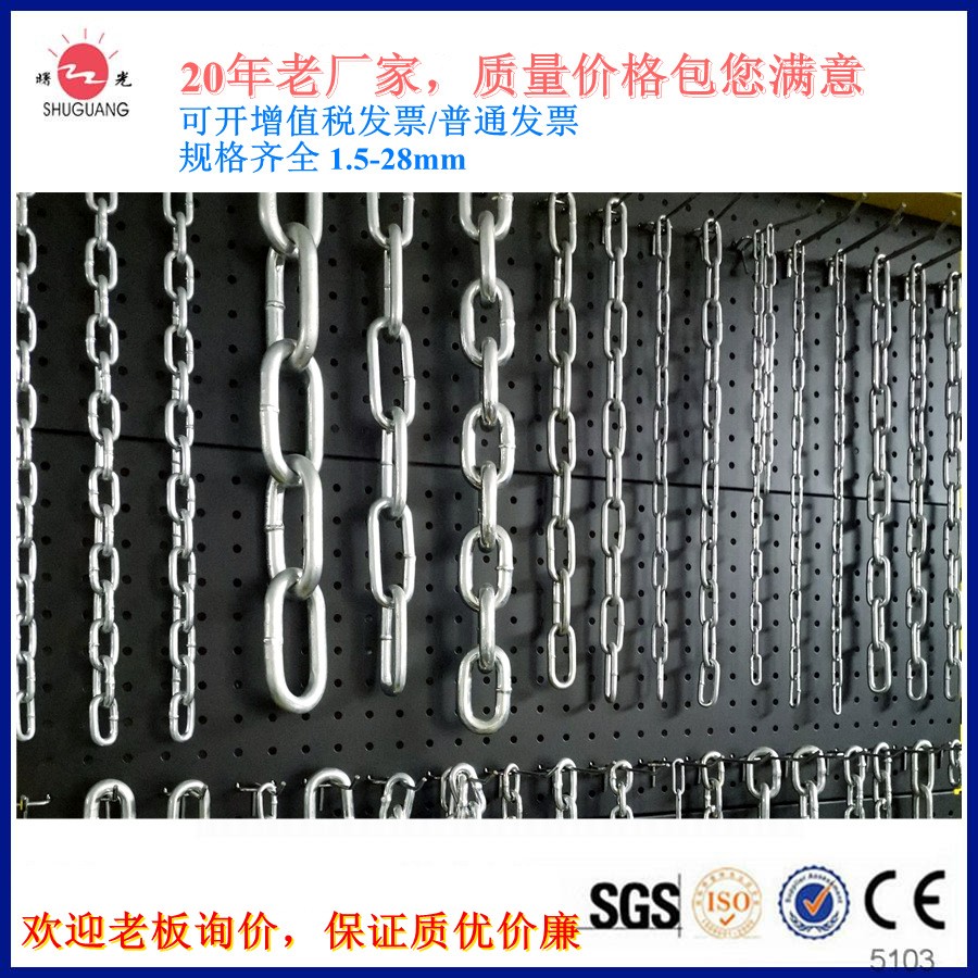 动物链条狗链链式